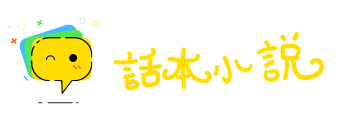 楚水吴山网